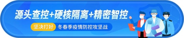 义乌综合保税区管理委员会揭牌！-1.jpg