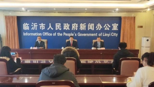 权威发布｜2020年临沂市外贸进出口总值首破千亿大关-1.jpg