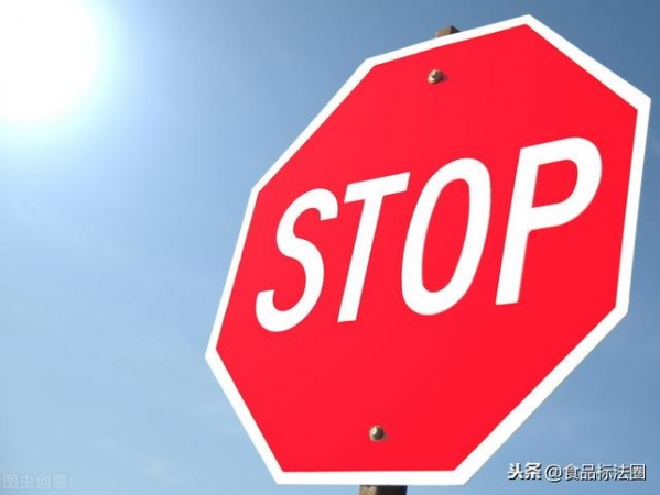 「进出口」2021年1月份美国FDA拒绝进口我国食品情况-1.jpg