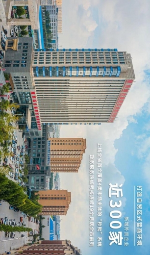 潍坊综合保税区晒出成绩单-7.jpg