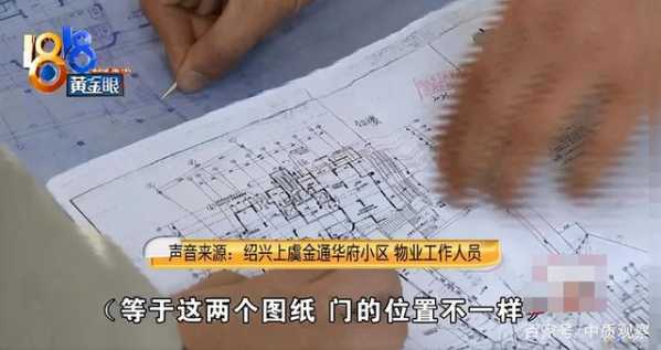 买了房子准备装修，却发现进出口都被堵死了？-4.jpg