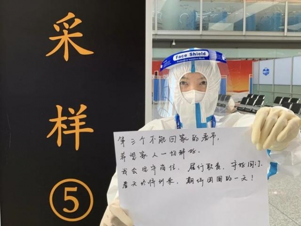 坚守是为了更好地相聚-2.jpg
