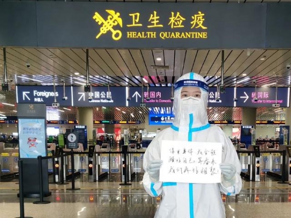 坚守是为了更好地相聚-14.jpg