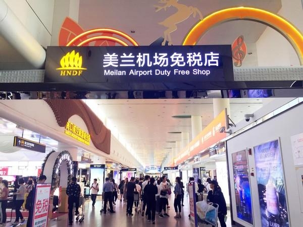 海南海关总署发布新规：离岛免税店可邮寄送达，解放行李箱-3.jpg