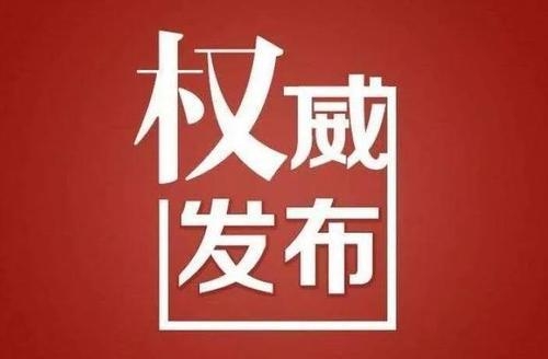 “十三五”湖南进出口总值增长22.76％-1.jpg