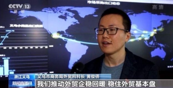 进出口总值破3000亿元！义乌，不愧是全球最大小商品集散地-1.jpg