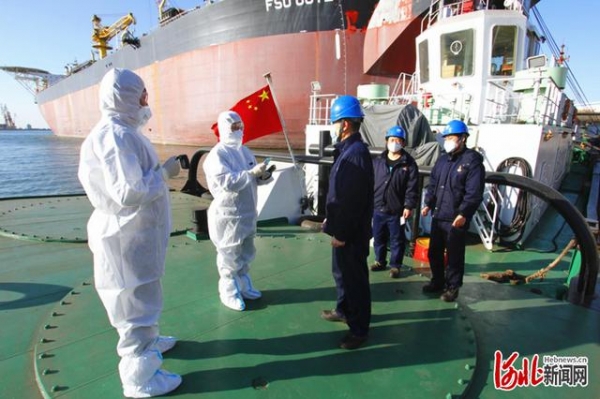 24小时报检预约、“无接触”式人证查验……秦皇岛边检站多举措严把海上疫情防控关-1.jpg
