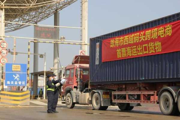 湾仔海关高效服务助力跨境电商零售出口再添水运“新通道”-1.jpg