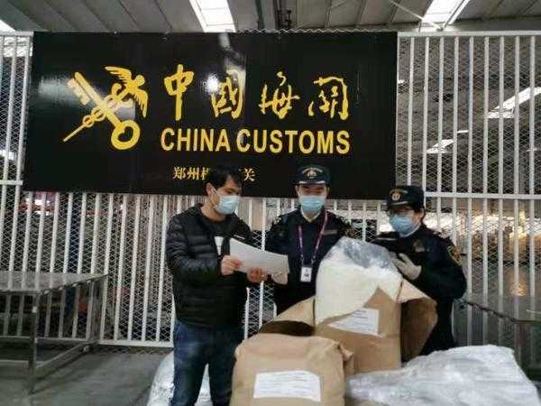 郑州海关交“成绩单”：2020年河南进出口总值6654.8亿元 创历史新高-1.jpg