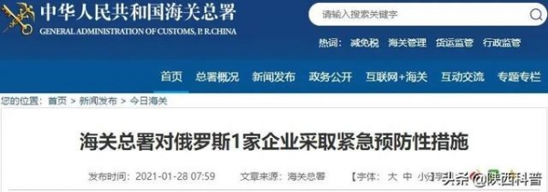 又有4种食品阳性！全部封存，海关紧急出手…-2.jpg