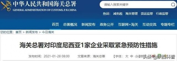 又有4种食品阳性！全部封存，海关紧急出手…-4.jpg