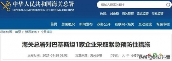 又有4种食品阳性！全部封存，海关紧急出手…-6.jpg