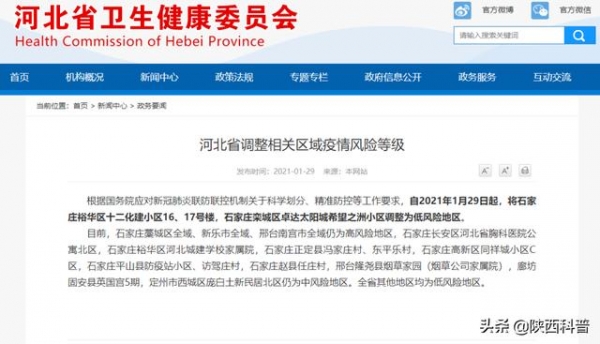 又有4种食品阳性！全部封存，海关紧急出手…-14.jpg