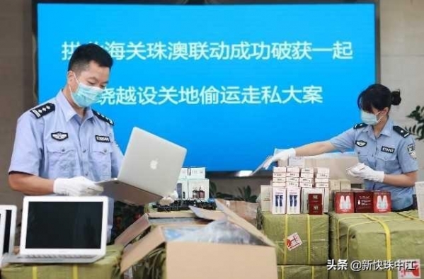 案值85.96亿元！拱北海关2020年查办各类走私违法案件9000余起-3.jpg