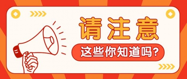 报关单申报要素：用途与功能的区分？-1.jpg