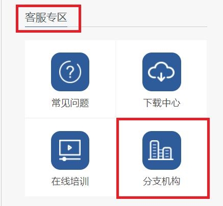 办好海关注册登记后，报关前还需要办理什么？-9.jpg