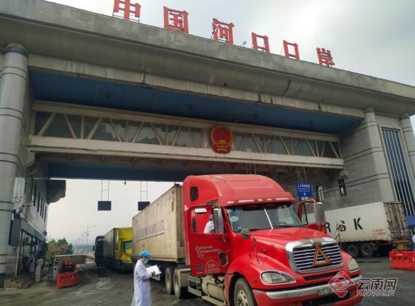 昆明海关持续优化营商环境 推动云南省口岸通关时效位居全国前列-1.jpg