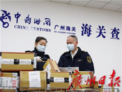 1.3亿票、367亿元！广州空港跨境电商零售进出口业务量与货值双增-2.jpg