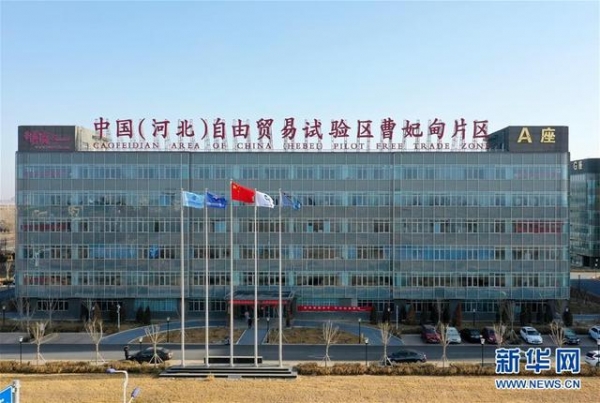 河北唐山：跨境电商保税商品展示中心投入运营-1.jpg