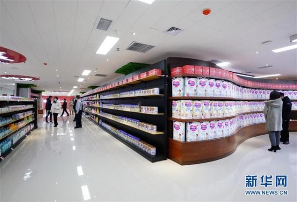 河北唐山：跨境电商保税商品展示中心投入运营-17.jpg