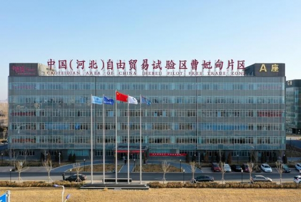 河北唐山：跨境电商保税商品展示中心投入运营-3.jpg