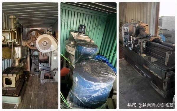 越南进口机器和海关程序-1.jpg