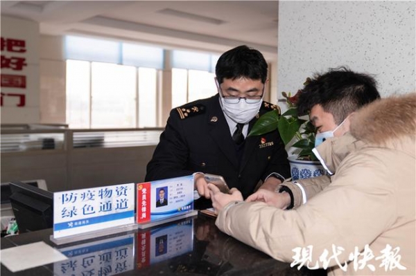 释放税收红利，2020年南京海关为企业减负增效超百亿-2.jpg
