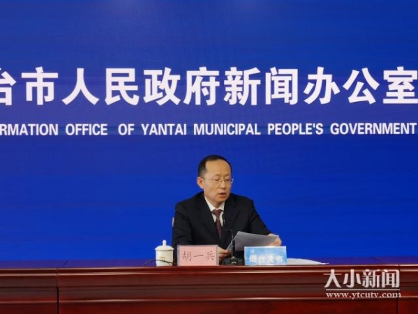 快讯｜烟台完成外贸进出口3214.9亿元、增长10.7%-1.jpg