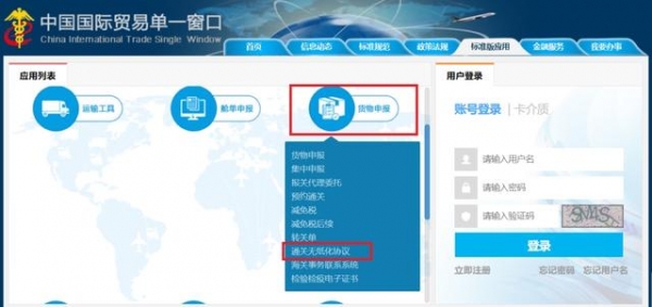 办好海关注册登记后，报关前还需要办理什么？-9.jpg
