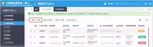 办好海关注册登记后，报关前还需要办理什么？-14.jpg