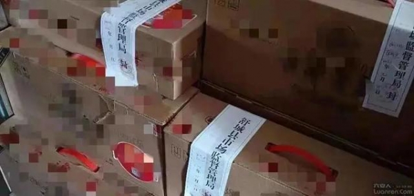 「新闻晚餐」72.3亿元！外贸进出口逆势双增长//100瓶侵权白酒全部扣押-8.jpg