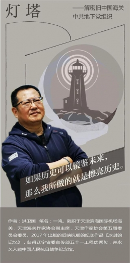 灯塔｜一张档案照片-2.jpg