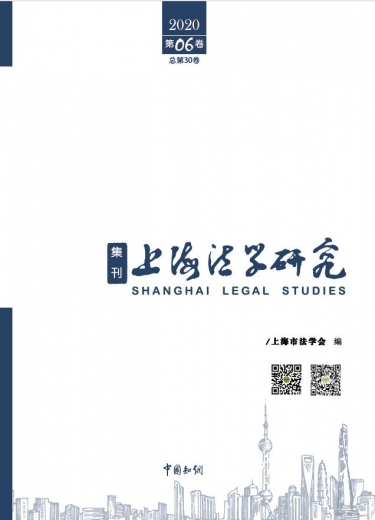 海关“先进区后报关”业务模式下走私犯罪风险防控问题研究-1.jpg