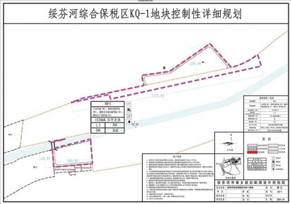 绥芬河市城市规划设计成果公布（绥芬河综合保税区KQ-1地块）-2.jpg