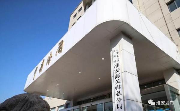市长陈之常赴出入境边防检查站和海关慰问-4.jpg