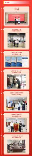 潍坊综合保税区企业服务中心2020年的20件事-2.jpg