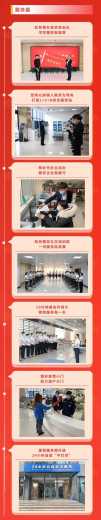 潍坊综合保税区企业服务中心2020年的20件事-3.jpg