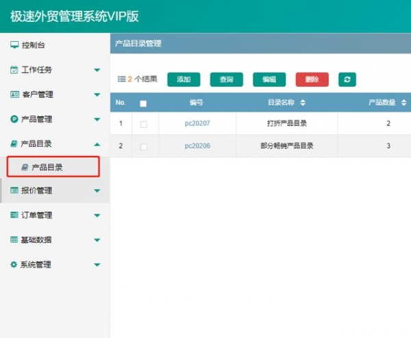 最适合外贸企业的报关方式-1.jpg