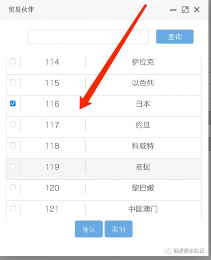 你吃的日本A5和牛是真的吗？海关总署告诉你-4.jpg