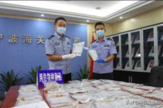 【国门利剑】宁波海关“国门利剑2020”联合专项行动战果-4.jpg