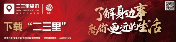 昆明海关以消费扶贫巩固脱贫攻坚成果-2.jpg
