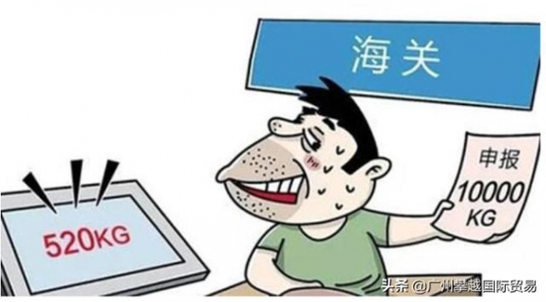 进出口报关有哪些常用的报关方式？-1.jpg