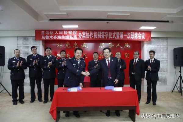 【国门利剑】乌鲁木齐海关召开2021年缉私工作会议-8.jpg