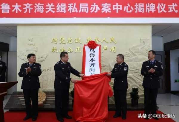 【国门利剑】乌鲁木齐海关召开2021年缉私工作会议-15.jpg