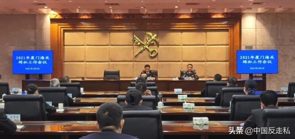 【国门利剑】2021，厦门海关打私工作这样干！-2.jpg