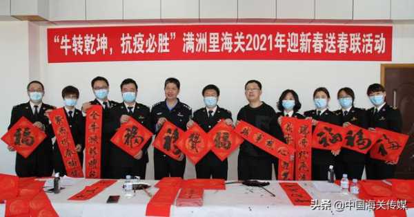 就地过年 | 致敬那些驻守的海关人-1.jpg