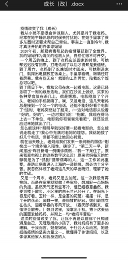 严把“国门”关，上海海关“战疫小组”在核酸检测的岗位上过年-8.jpg