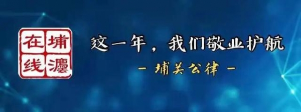 这一年，我们敬业护航-2.jpg