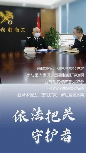 这一年，我们敬业护航-4.jpg