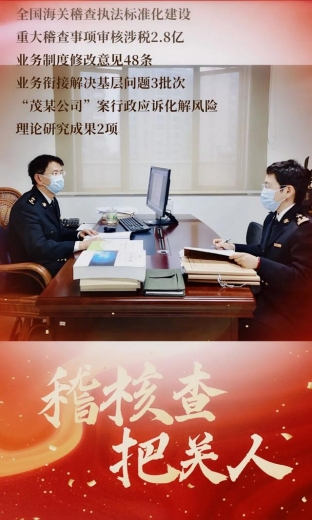 这一年，我们敬业护航-5.jpg